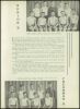 U.S., School Yearbooks, 1900-1999
